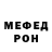 МЕТАДОН кристалл Phillip Gertz
