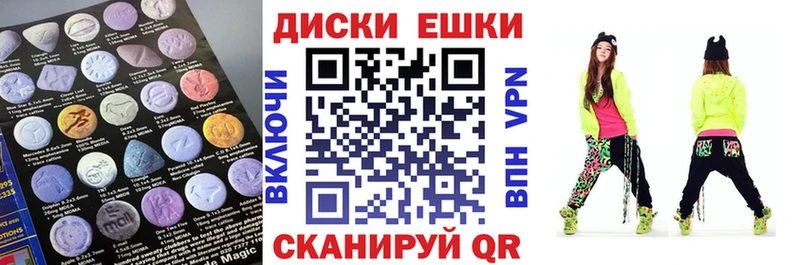 Ecstasy 280мг  Купить  Южа 