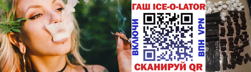 ГАШ 40% ТГК  Купить  Южа 