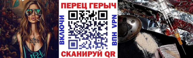 ГЕРОИН гречка  Купить  Южа 
