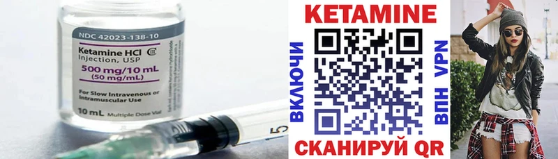 КЕТАМИН VHQ Южа