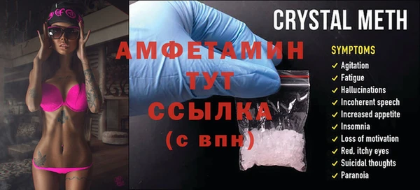 спайс Ельня