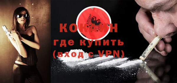 мяу мяу мука Елизово