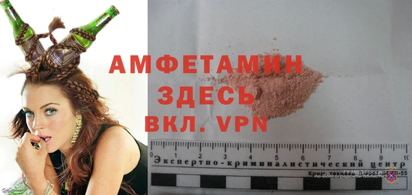 спайс Ельня
