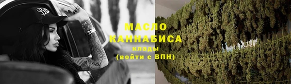 мяу мяу мука Елизово