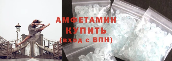 спайс Ельня
