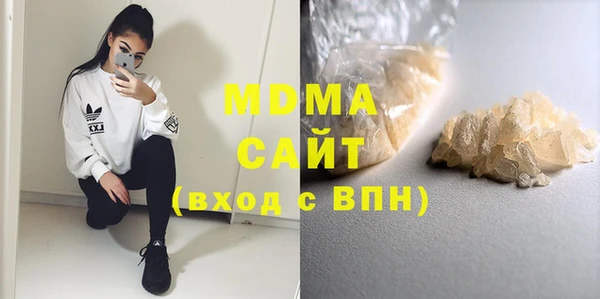 мяу мяу мука Елизово