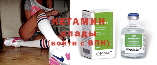 спайс Ельня