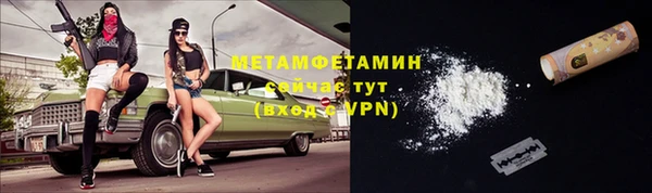 прущий лед Елабуга