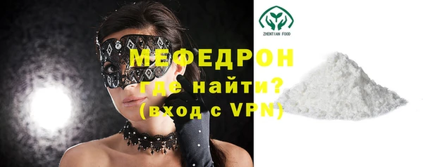 мяу мяу мука Елизово