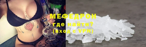 спайс Ельня