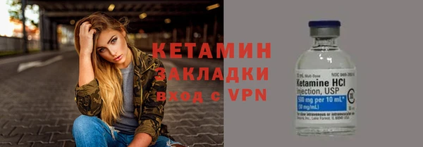 спайс Ельня