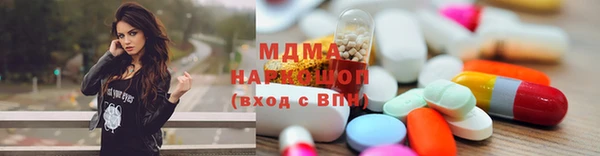 прущий лед Елабуга