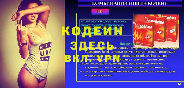 прущий лед Елабуга