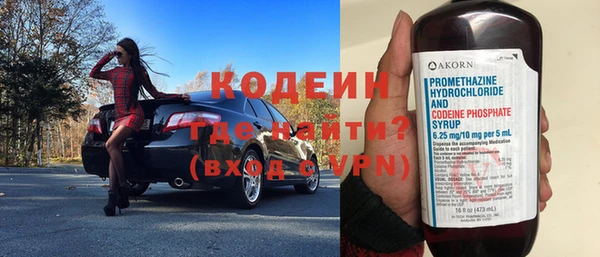 спайс Ельня