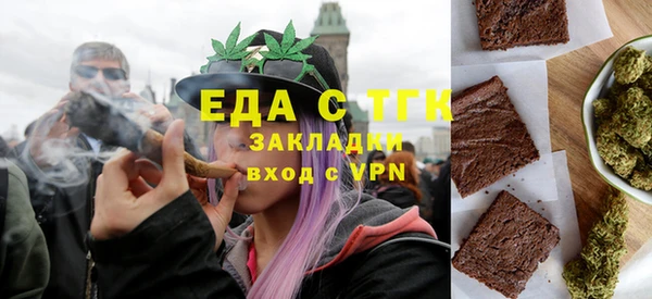 мяу мяу мука Елизово