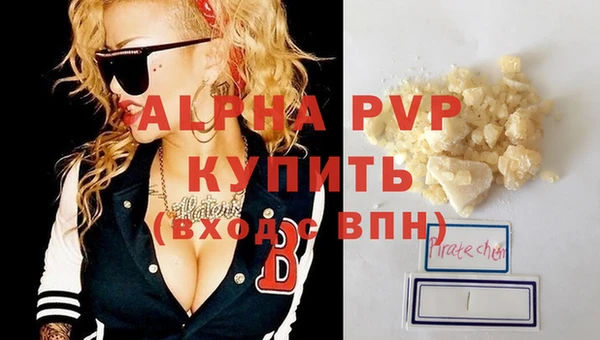 прущий лед Елабуга