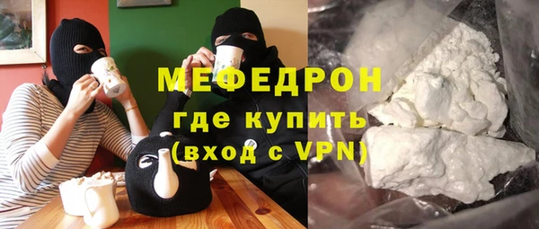 спайс Ельня