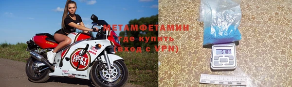 спайс Ельня