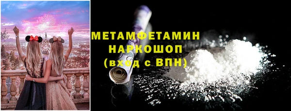 прущий лед Елабуга