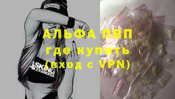 прущий лед Елабуга