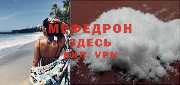 мяу мяу мука Елизово