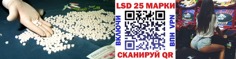 LSD-25 экстази ecstasy  Купить закладки  Южа 