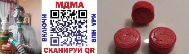 Купить закладки  Южа  МДМА crystal 