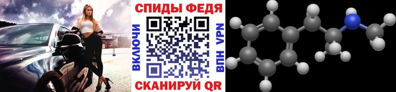 Первитин кристалл  Купить закладки  Южа 