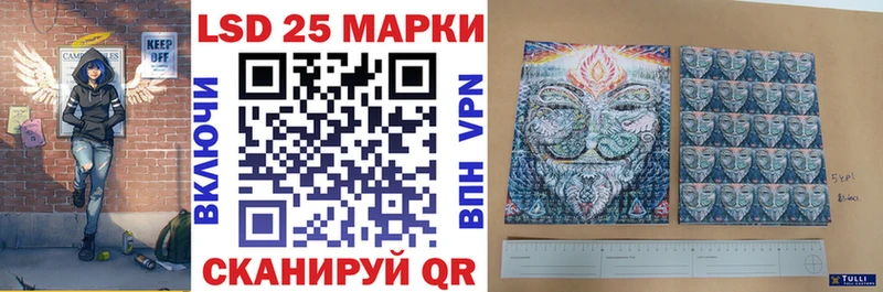 Марки N-bome 1,5мг  Купить  Южа 