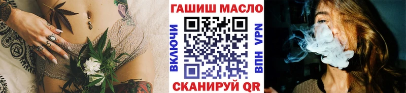 Купить закладки  Южа  Дистиллят ТГК гашишное масло 